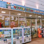 キラキラAsobox@印西牧の原店は1歳~3歳におすすめ♪平日ほぼ貸し切り状態です(笑)