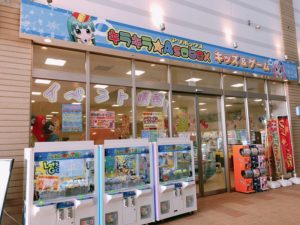 キラキラAsobox＠印西牧の原店は1歳～3歳におすすめ♪平日ほぼ貸し切り状態です(笑)