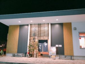 印西市の隠れた名店！印旛日本医大駅近くの『扇寿司』をご紹介！ランチもディナーもおすすめ♪