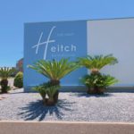 美容室『H eitch(エイチ)』の口コミ情報や初来店した時の感想をリアルにご紹介!